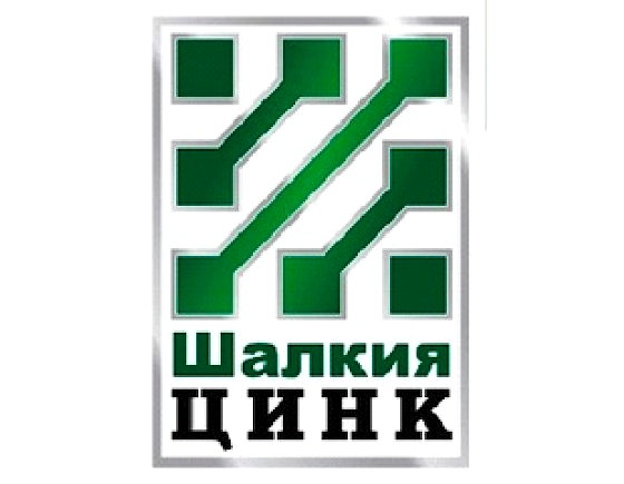 ТОО «Шалкия ЦИНК»