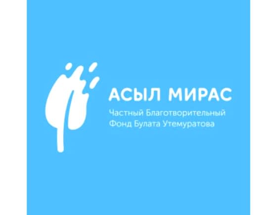Частный благотворительный фонд Булата Утемуратова "Асыл Мирас"