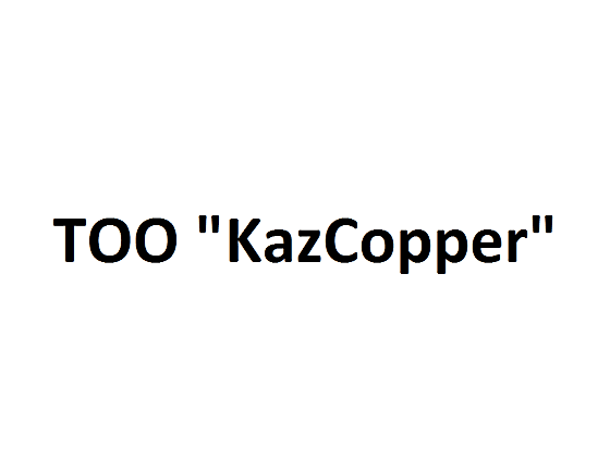 ТОО «KazCopper»